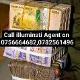illuminati Uganda  0782561496/0756664682