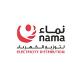 Nama Electricity Distribution Company